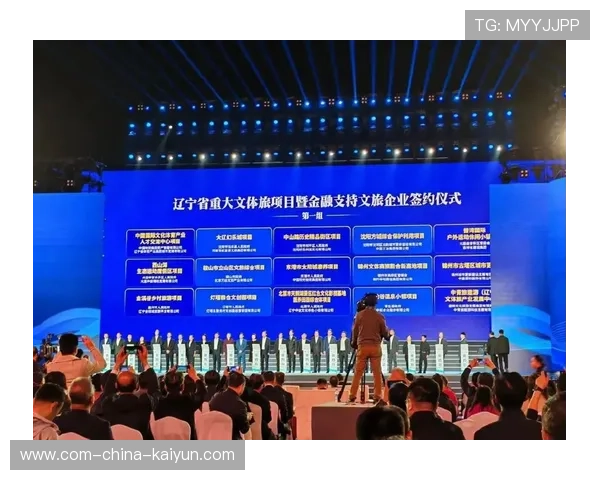 赛演经济引领城市发展新趋势 文体旅商深度融合推动产业升级