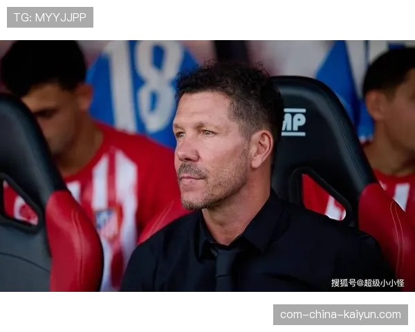 西蒙尼铁血防守融入技术流 马竞攻守平衡战术再度升级